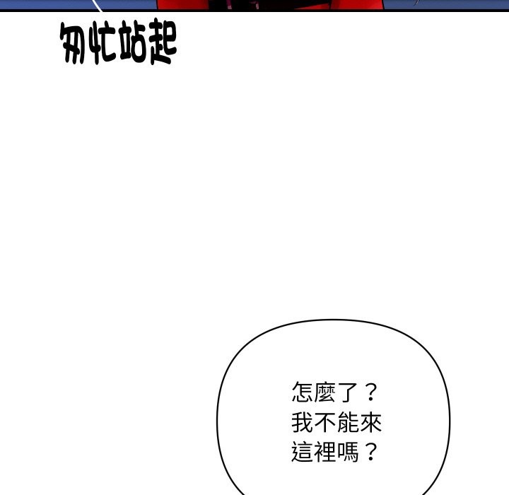 顶级豪门秘辛第14話