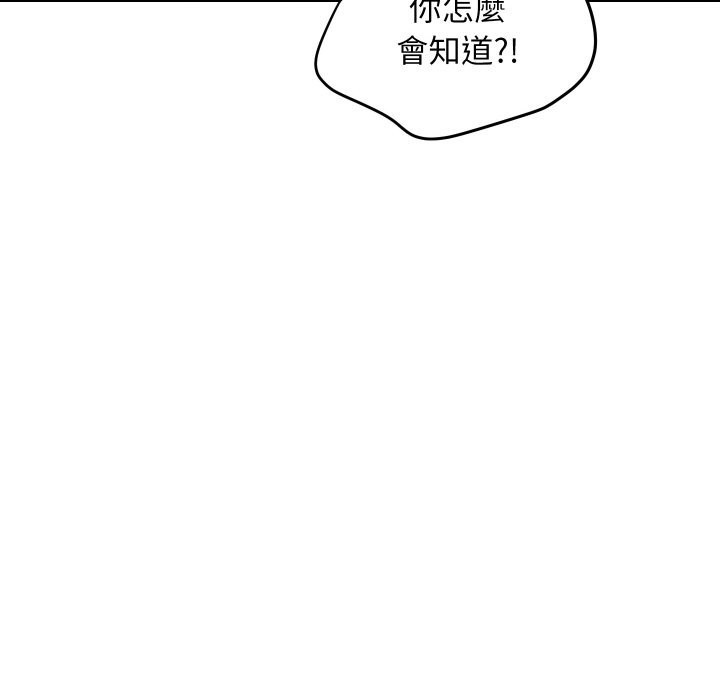 顶级豪门秘辛第14話