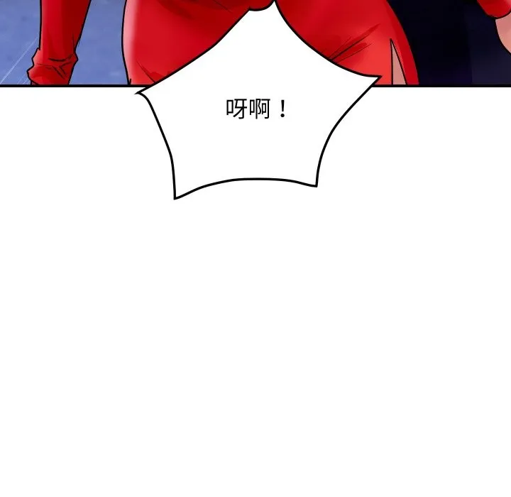 頂級豪門祕辛第14話