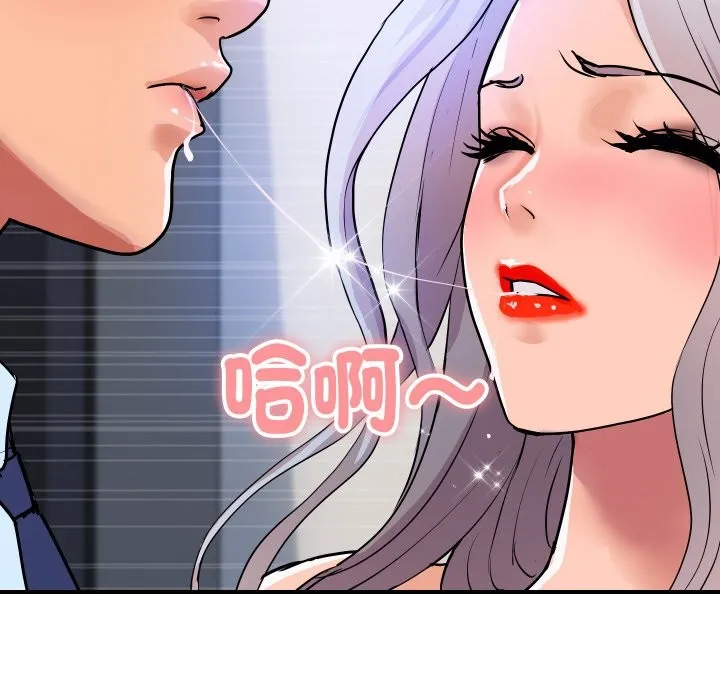 顶级豪门秘辛-第14話 - 图片 176