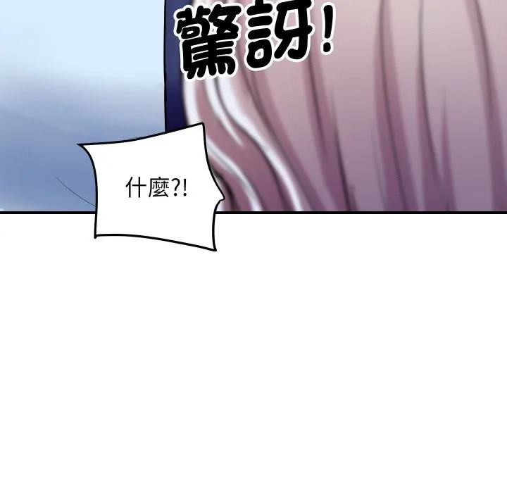 頂級豪門祕辛第14話