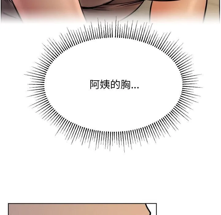 屋檐下的光第89話