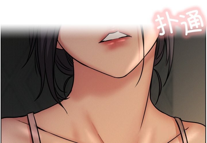 屋檐下的光第89話