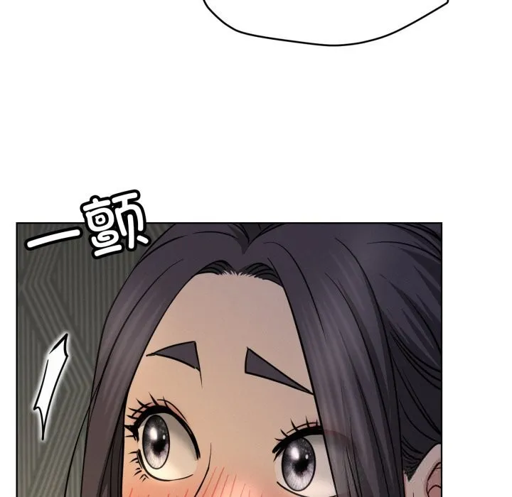 屋檐下的光-第89話 - 图片 9