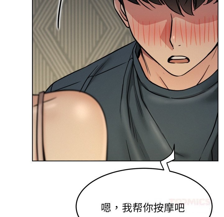 屋檐下的光第89話