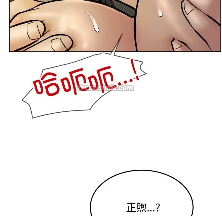 屋檐下的光-第89話 - 图片 28