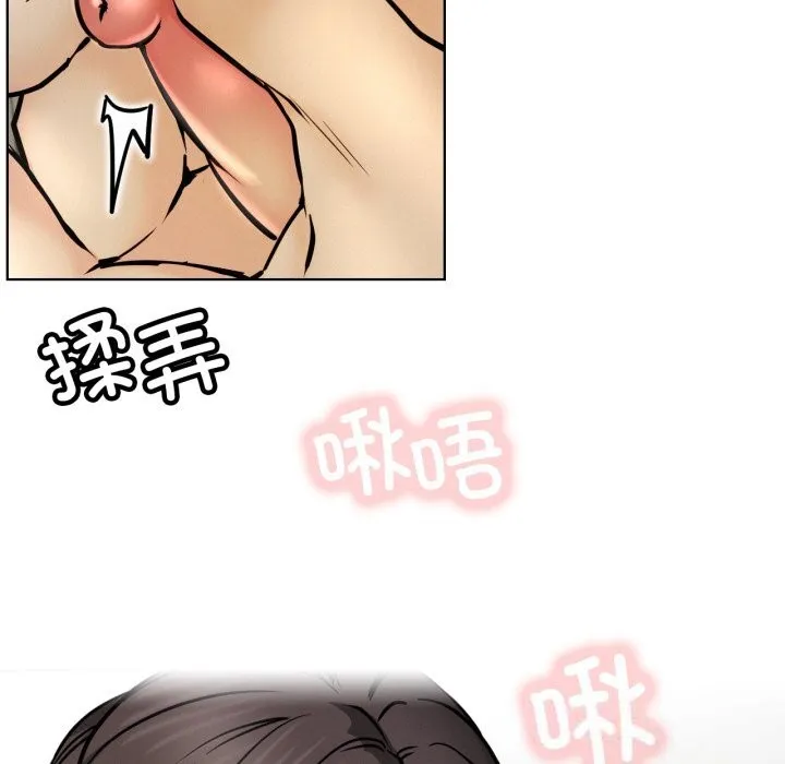 屋檐下的光-第89話 - 图片 62
