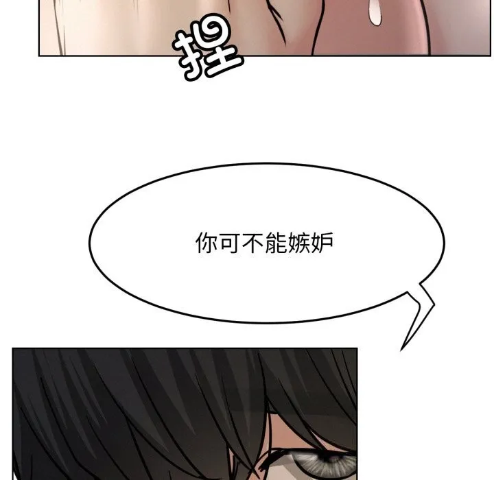 屋檐下的光第89話