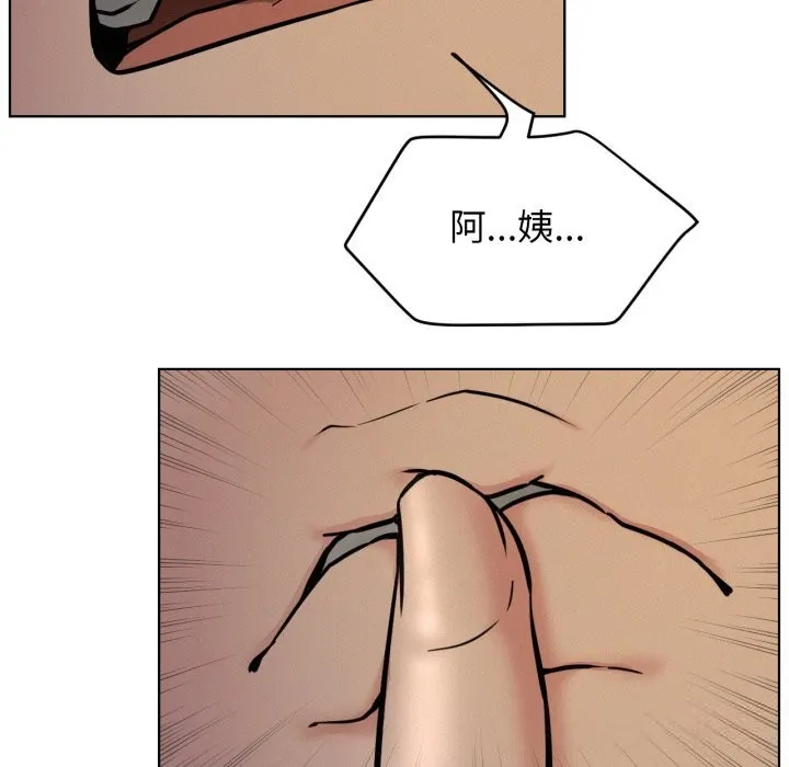 屋檐下的光第89話
