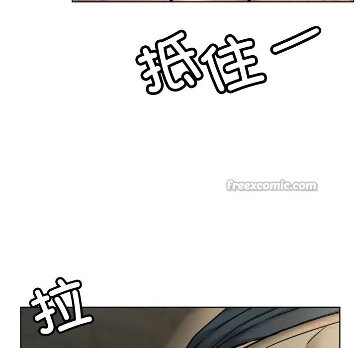 屋檐下的光-第89話 - 图片 84