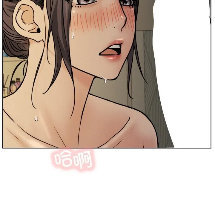 屋檐下的光-第89話 - 图片 89