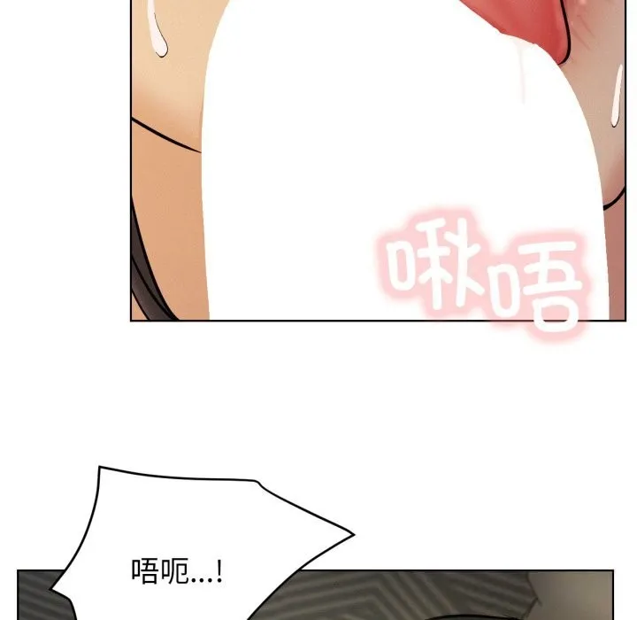 屋檐下的光第89話