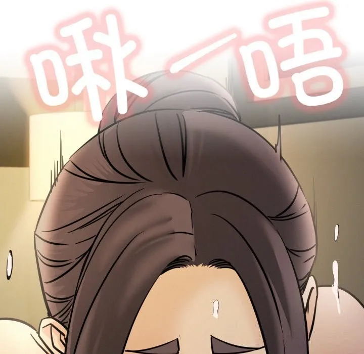屋檐下的光-第89話 - 图片 97