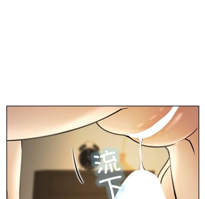 屋檐下的光-第89話 - 图片 110