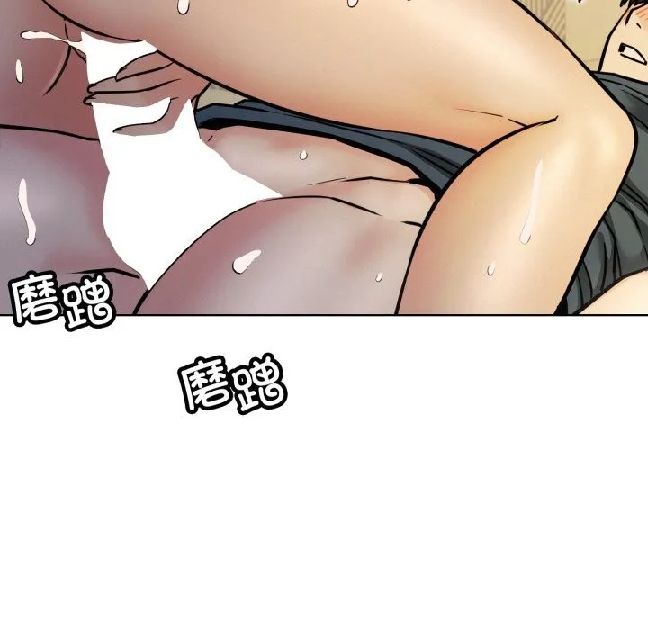 屋檐下的光-第89話 - 图片 113