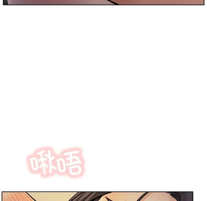 屋檐下的光-第89話 - 图片 136