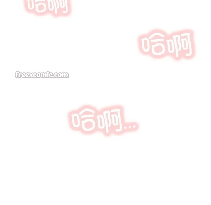 屋檐下的光-第89話 - 图片 164