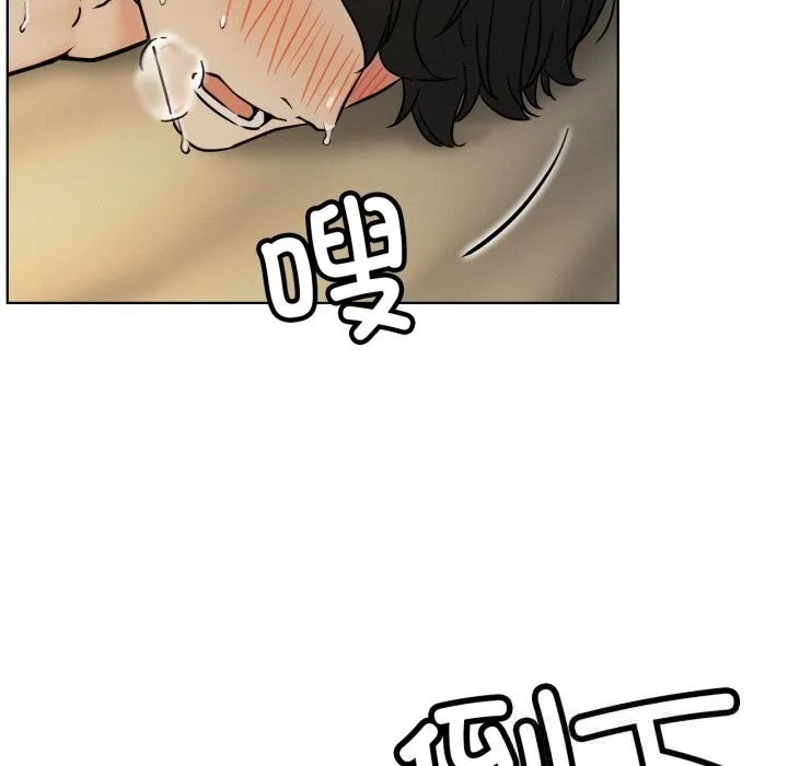 屋檐下的光-第89話 - 图片 162
