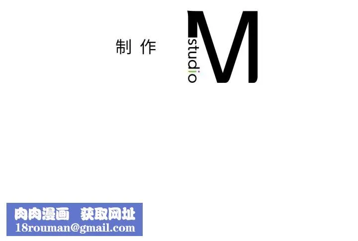 屋檐下的光-第89話 - 图片 171