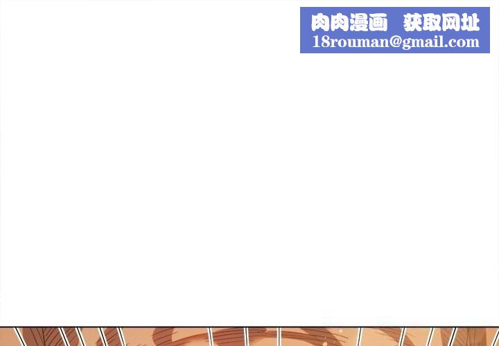 难缠小恶女第268話