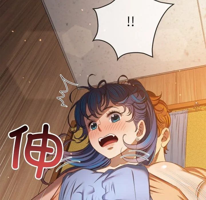 難纏小惡女第268話