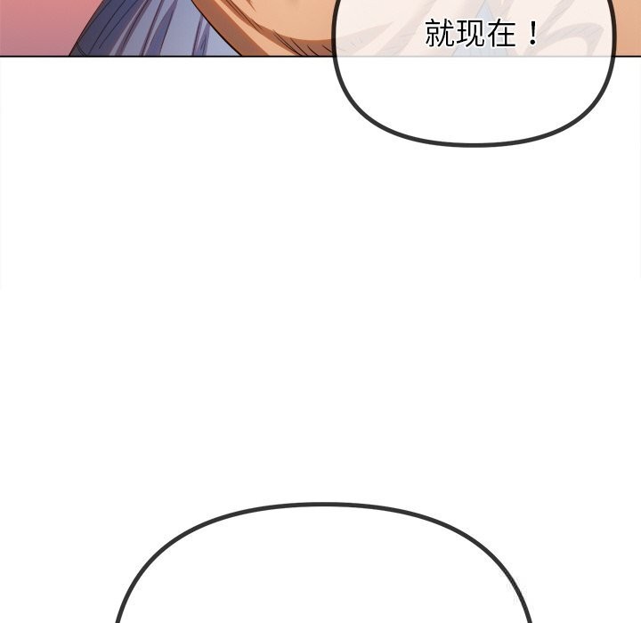 难缠小恶女第268話