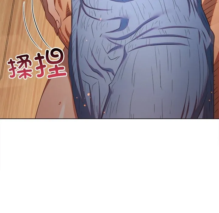 難纏小惡女第268話