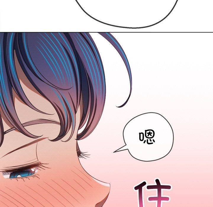 难缠小恶女第268話