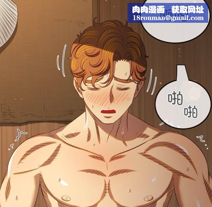 难缠小恶女第268話