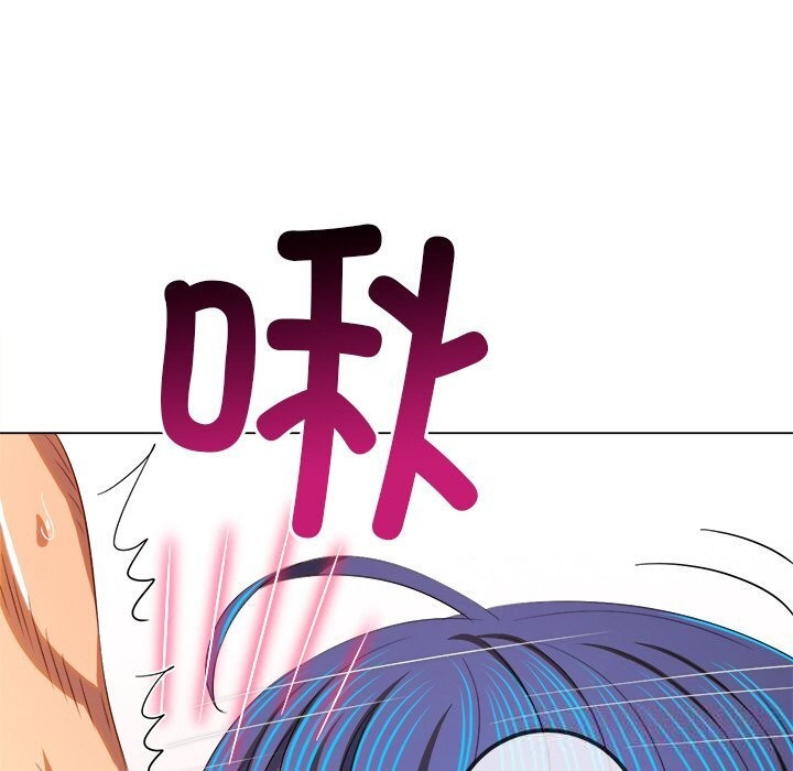 難纏小惡女第268話