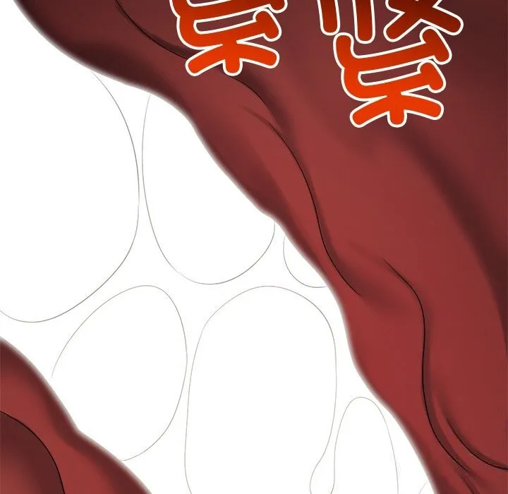 難纏小惡女第268話