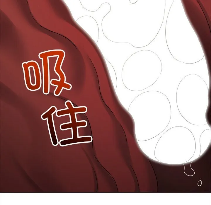 難纏小惡女第268話
