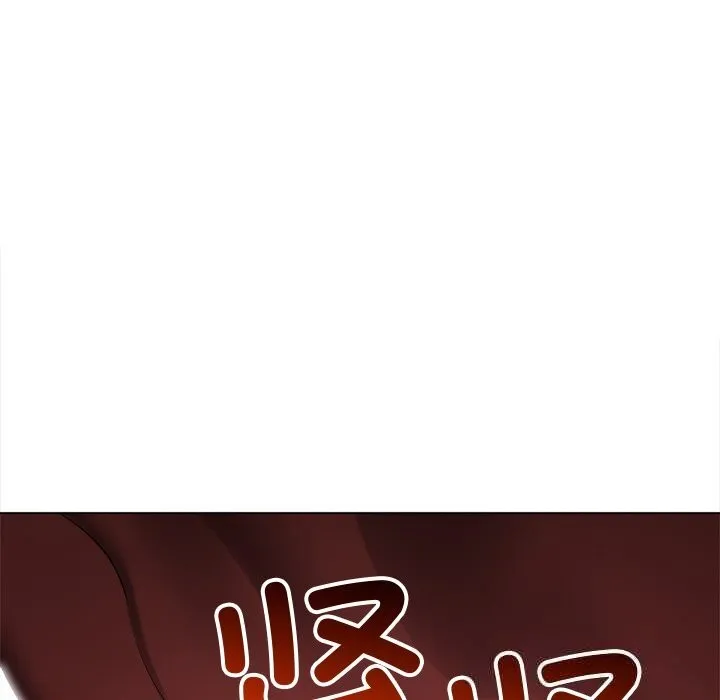 難纏小惡女第268話