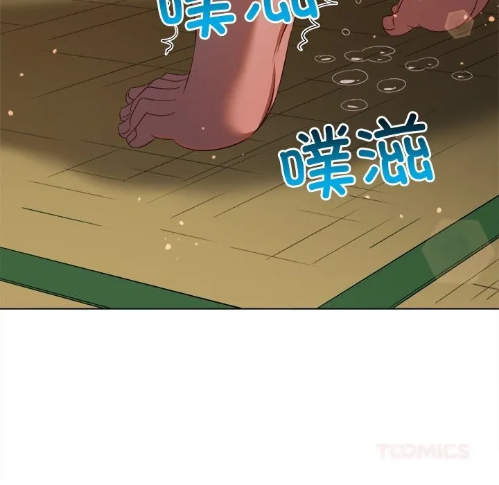 難纏小惡女第268話