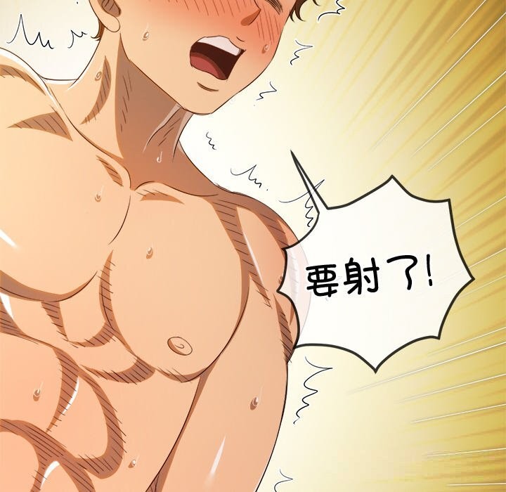 难缠小恶女第268話