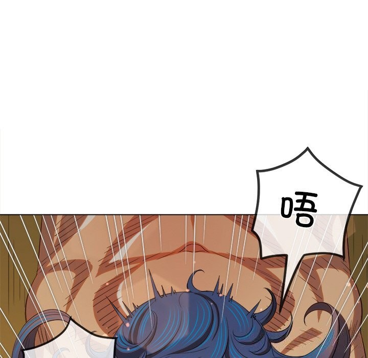 难缠小恶女第268話