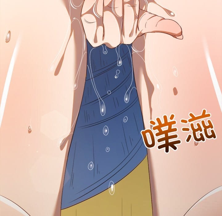 难缠小恶女第268話