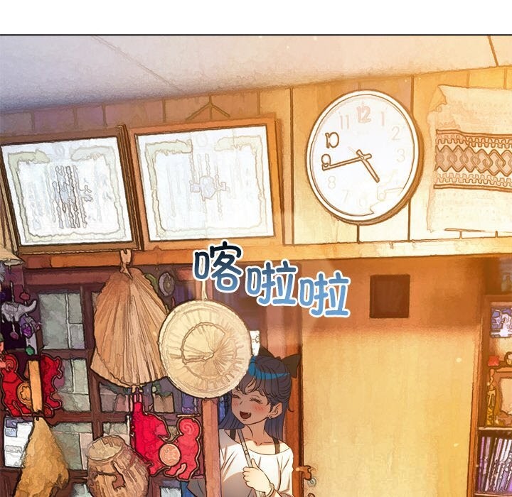 難纏小惡女第268話