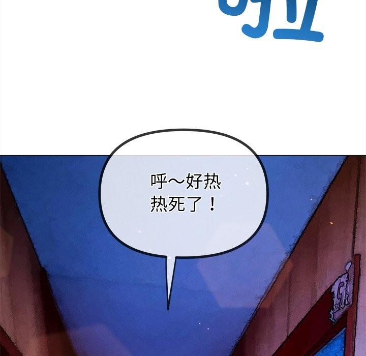 难缠小恶女第268話