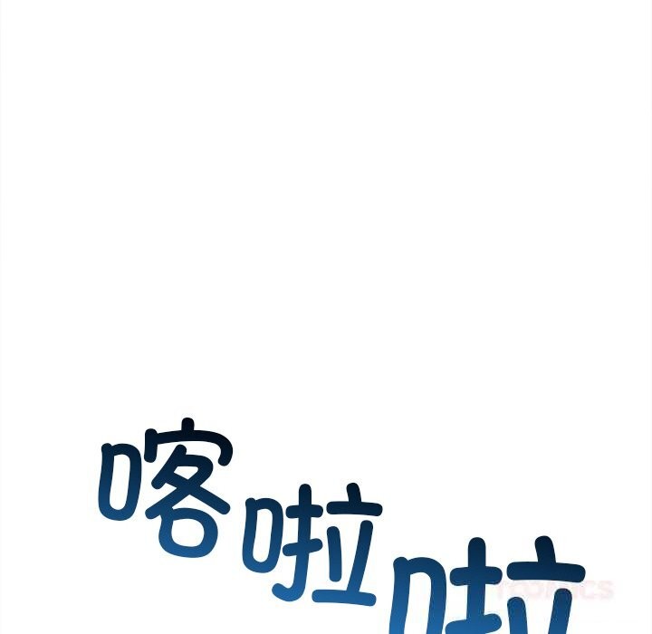 难缠小恶女第268話