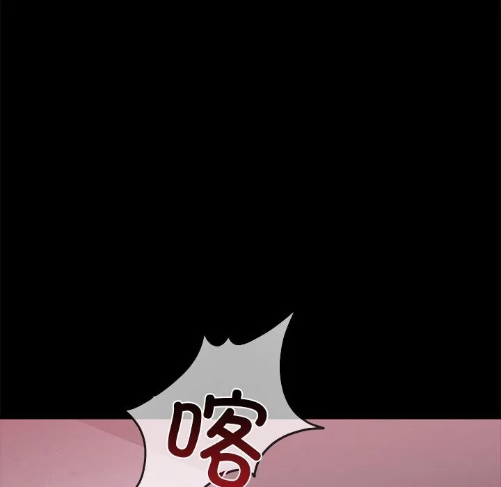 婚姻束缚第47話