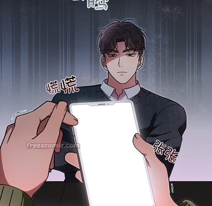 婚姻束缚第47話