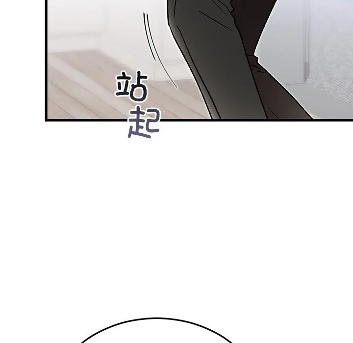 婚姻束缚-第47話 - 图片 53