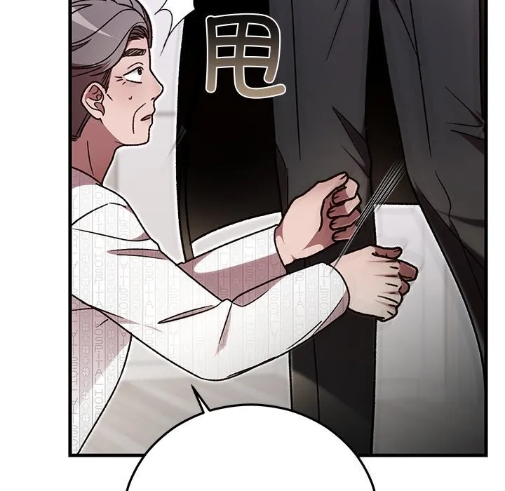 婚姻束缚-第47話 - 图片 90