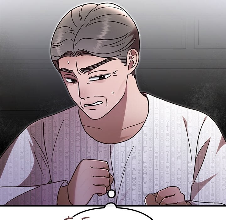 婚姻束缚第47話