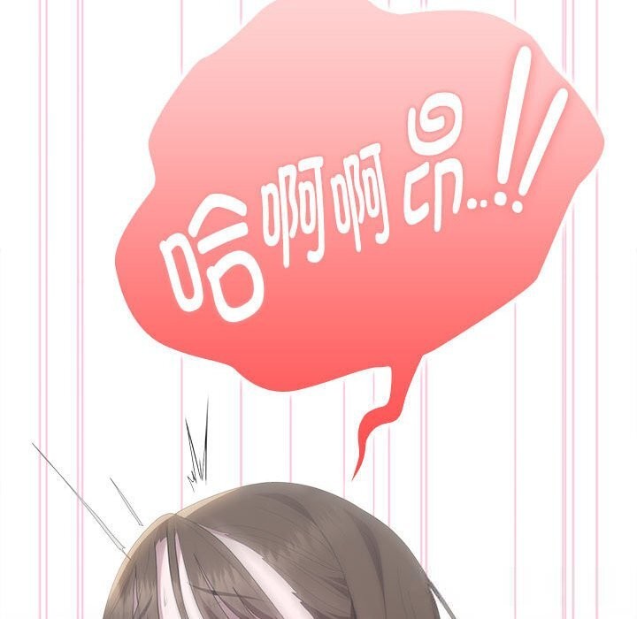 大企业里的小秘密第51話