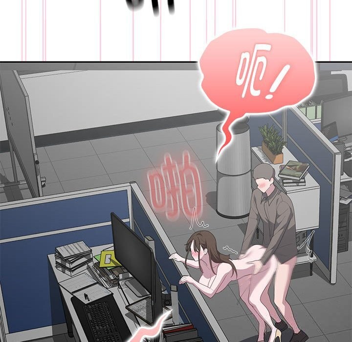 大企业里的小秘密第51話