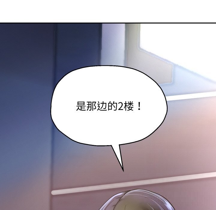 重生之长枪无敌第70話