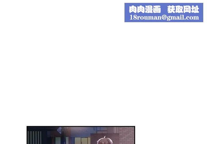 重生之长枪无敌-第70話 - 图片 1
