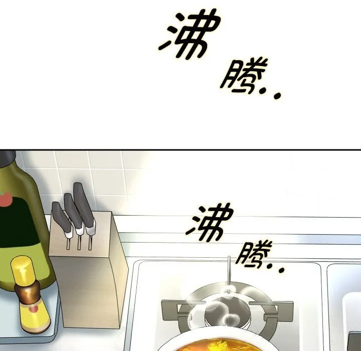 重生之长枪无敌-第70話 - 图片 12